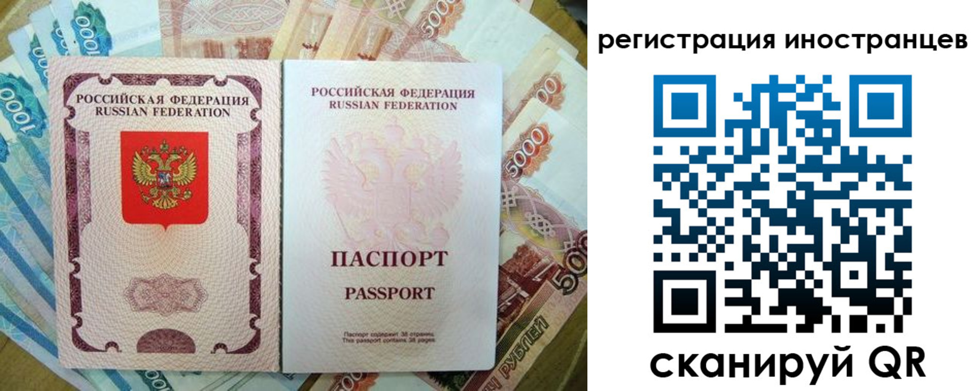 пропишу в квартире в Белоозёрском