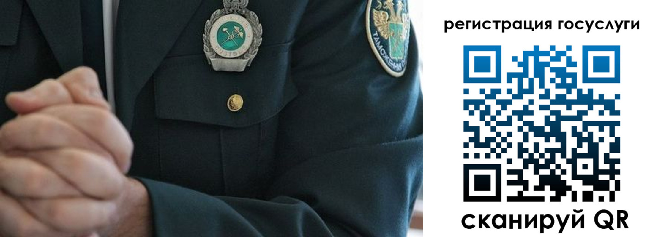 прописка в квартире в Белоозёрском