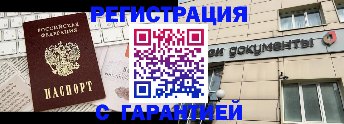 форма 3 в Белоозёрском